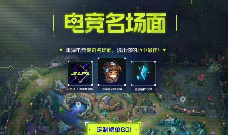 重温经典，挑战升级：传奇私服1.76复古版攻略指南