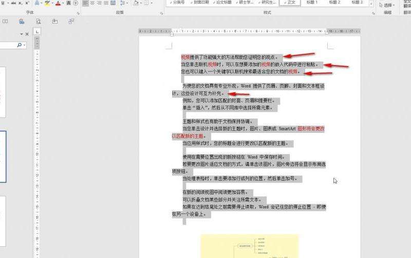 如下是标题：
"新开复古传奇私服攻略：选择职业、强化装备、团队合作，助你游戏更上一层楼"