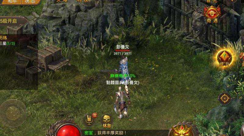 标题建议：探秘轻变传奇私服网站：稳定特色与游戏乐趣