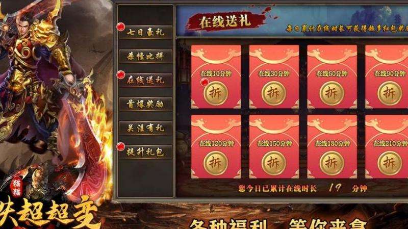 超变传奇私服网站攻略：选择合适服务器、了解规则、合理分配属性、挑战副本和社交互动