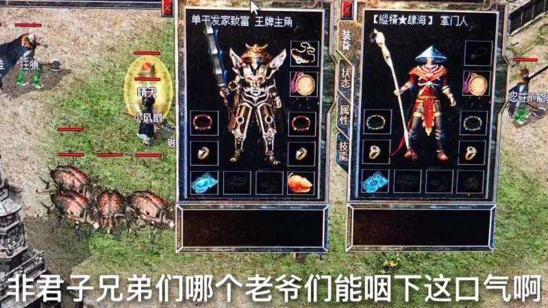 玩转jjj传奇私服：攻略大揭秘