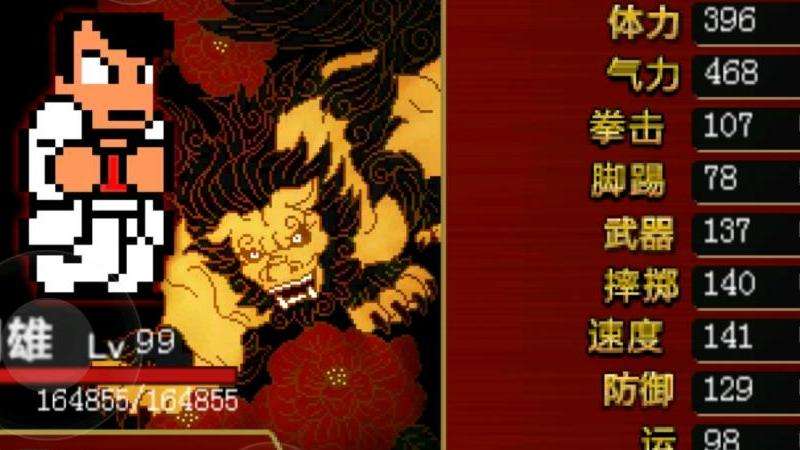 热血传奇sf攻略：装备技能团队合作【精简标题】