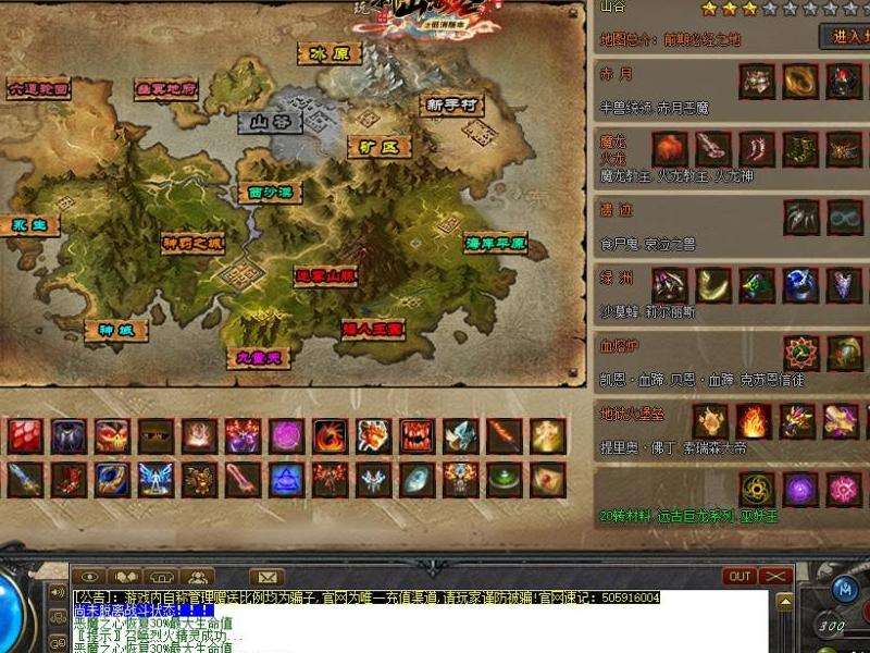 1.85复古传奇私服攻略：组队合作、经济管理和PvP对战