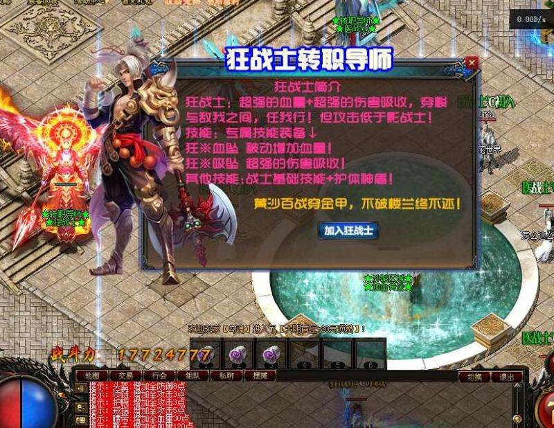新开迷失传奇私服攻略精要