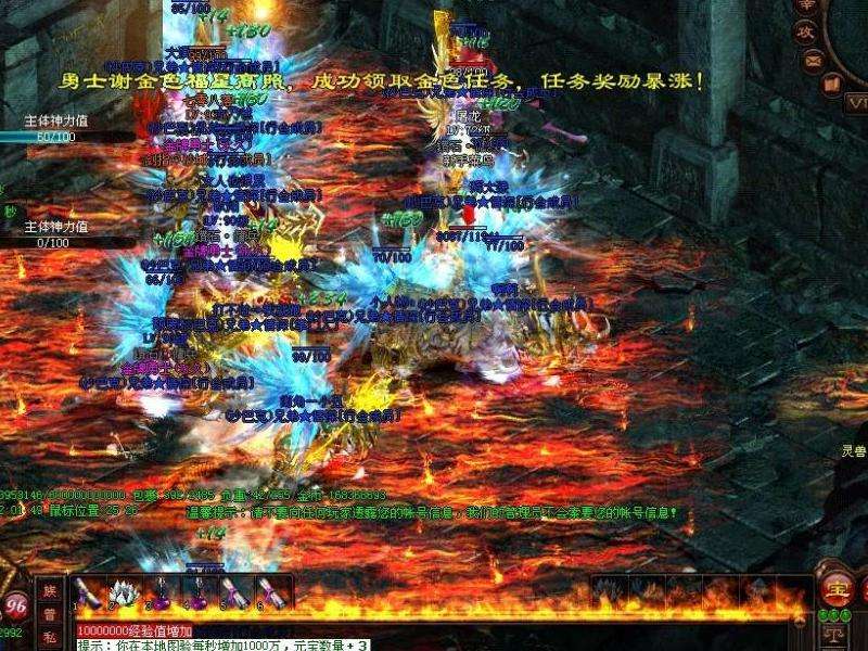 最新sf传奇攻略：新手入门、职业选择、升级、装备强化、团队合作与游戏乐趣
