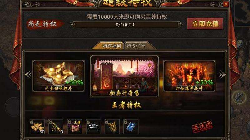 我本沉默版传奇私服攻略：职业选择、属性分配、挑战副本和BOSS、组队合作、参与公会活动。
