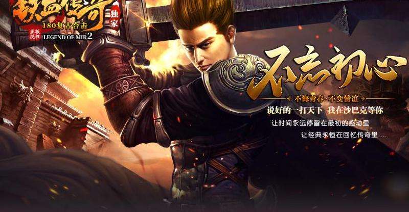 传奇私服合击金币版攻略：选择职业、分配属性、参加活动、组建团队、经济管理